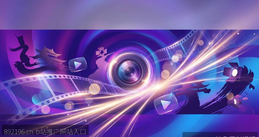 Runway实战课 - AI视频剪辑 视频教程封面 - b站推广网站入口